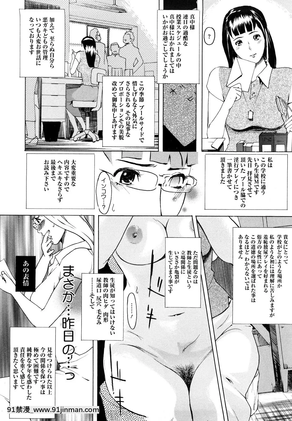 [Clone人间]桃尻400%[海贼王 h漫画]