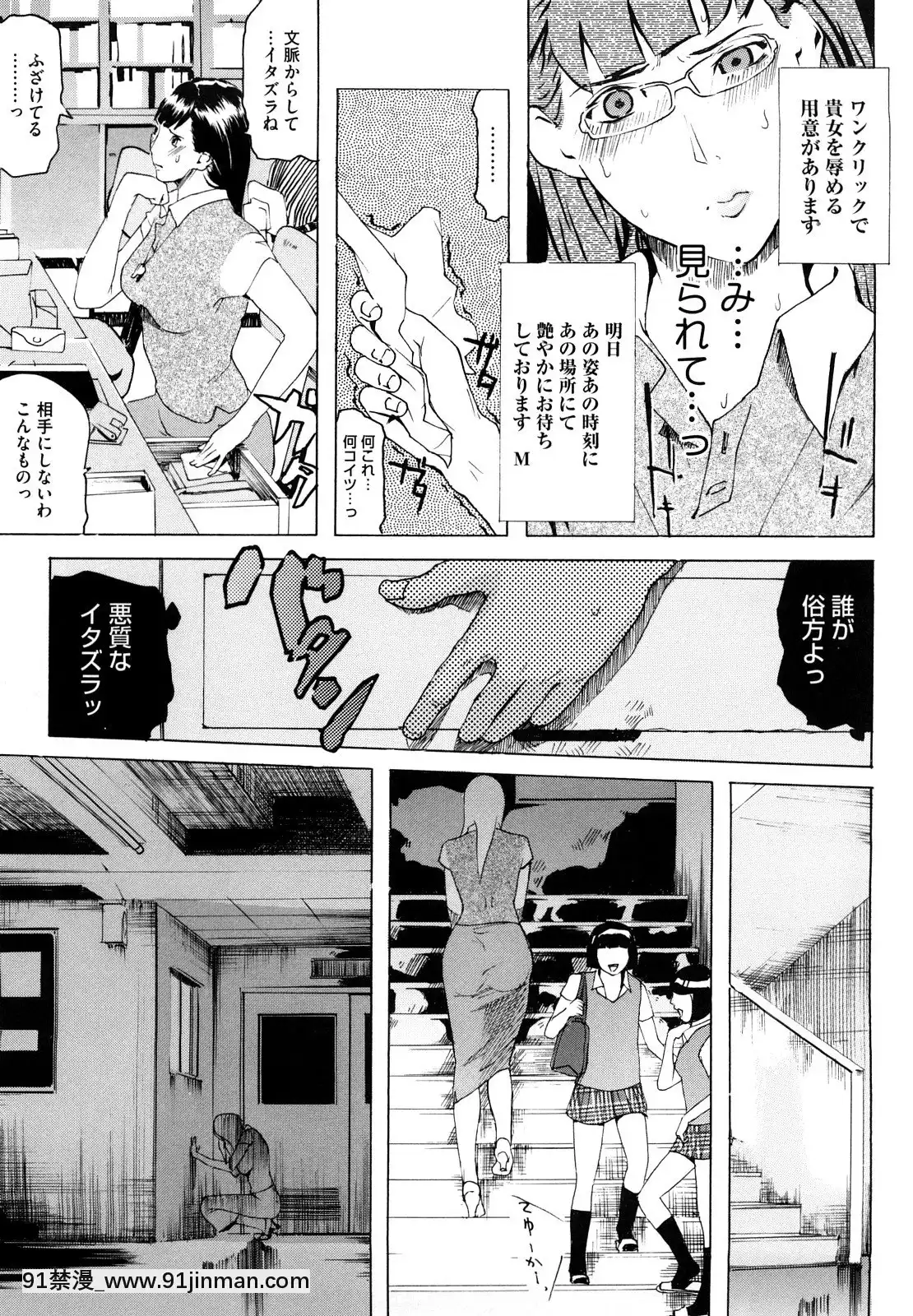 [Clone人间]桃尻400%[海贼王 h漫画]