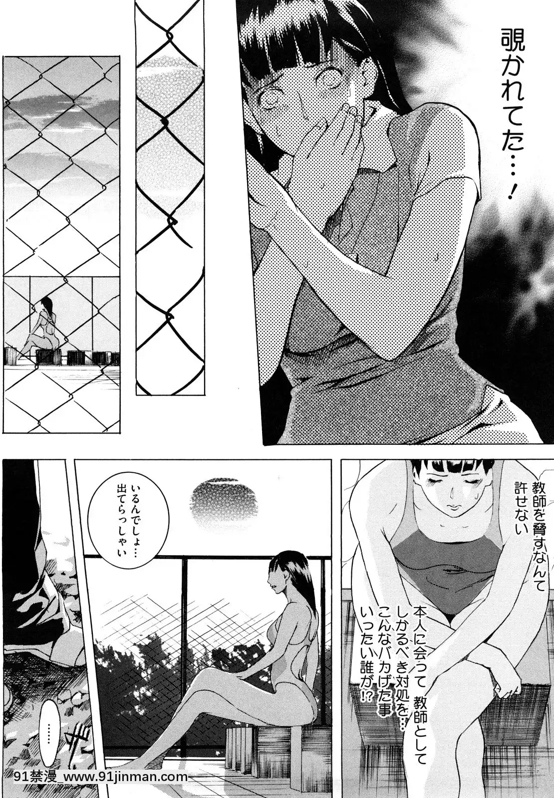 [Clone人间]桃尻400%[海贼王 h漫画]