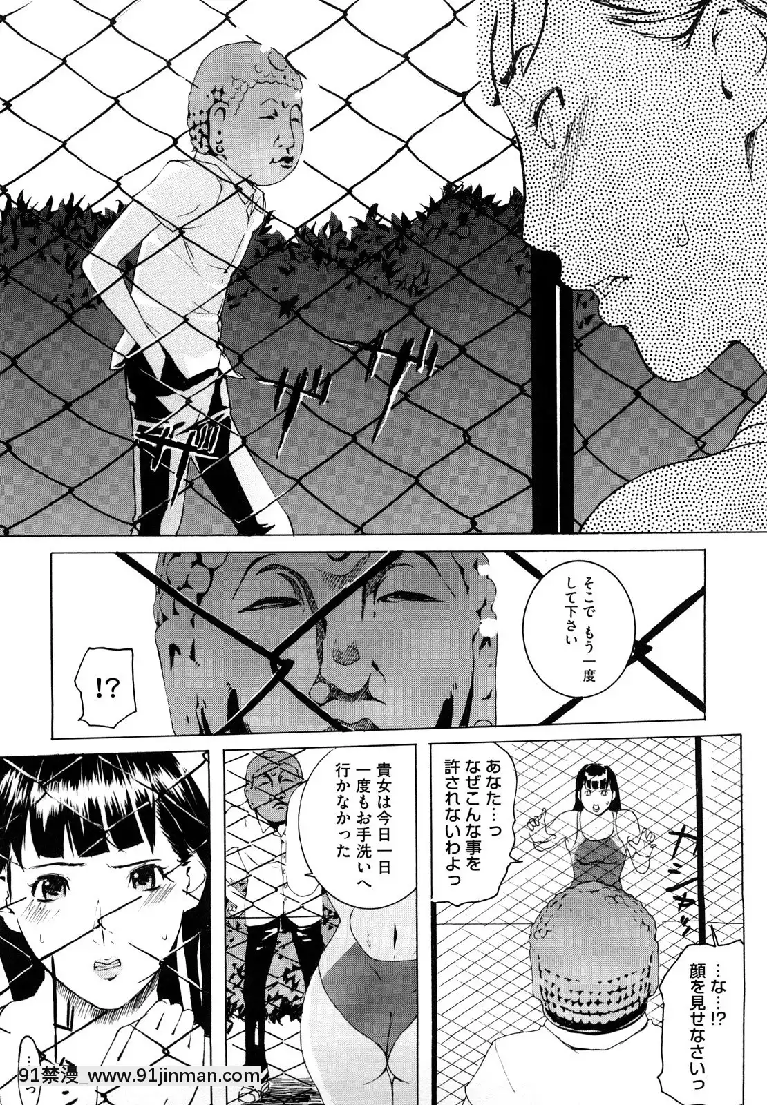 [Clone人间]桃尻400%[海贼王 h漫画]