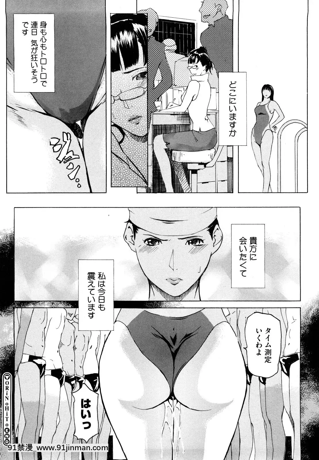 [Clone人间]桃尻400%[海贼王 h漫画]