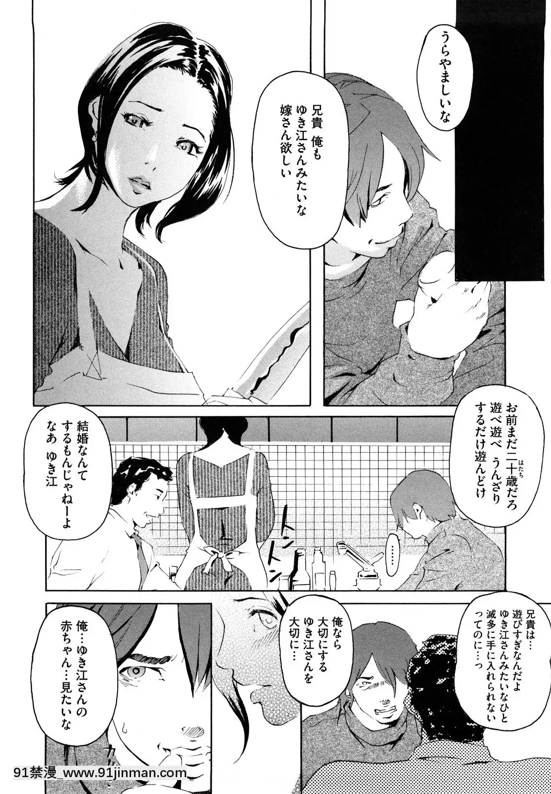 [Clone人间]桃尻400%[海贼王 h漫画]