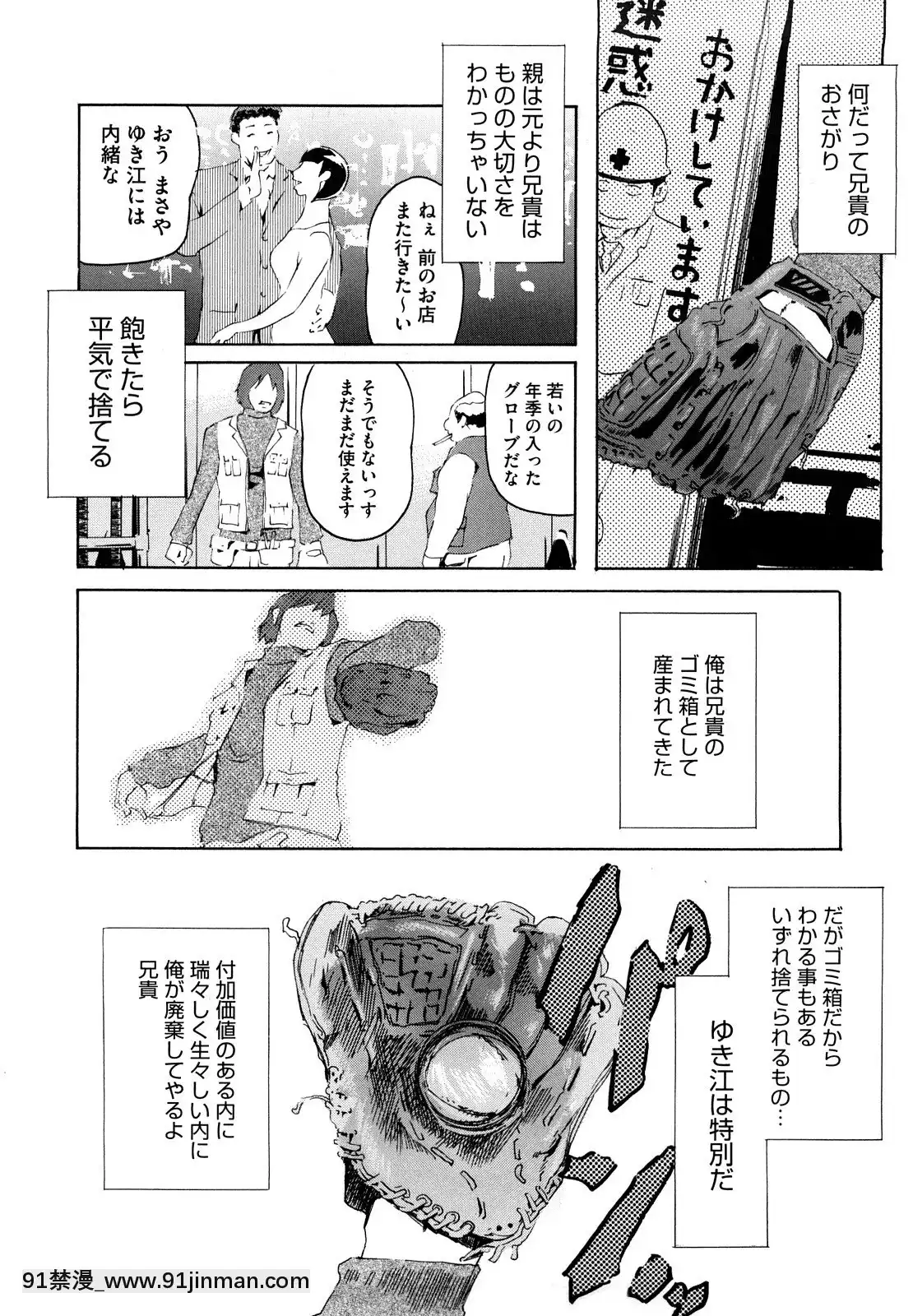 [Clone人间]桃尻400%[海贼王 h漫画]