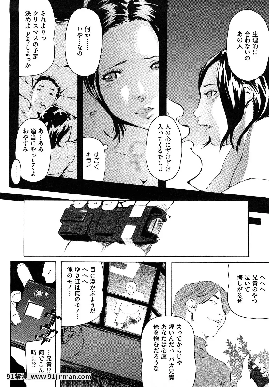 [Clone人间]桃尻400%[海贼王 h漫画]