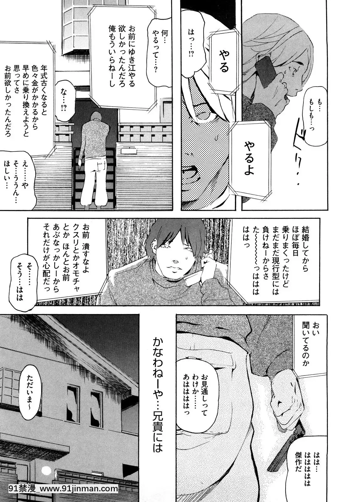 [Clone人间]桃尻400%[海贼王 h漫画]