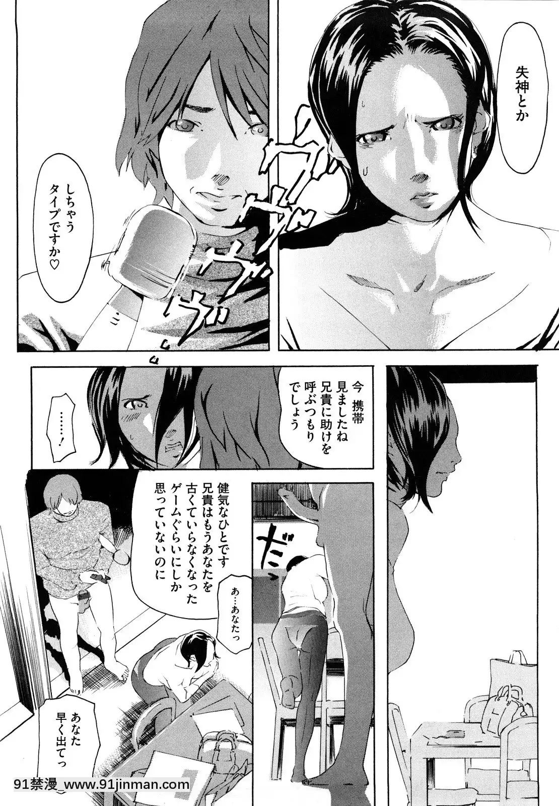 [Clone人间]桃尻400%[海贼王 h漫画]