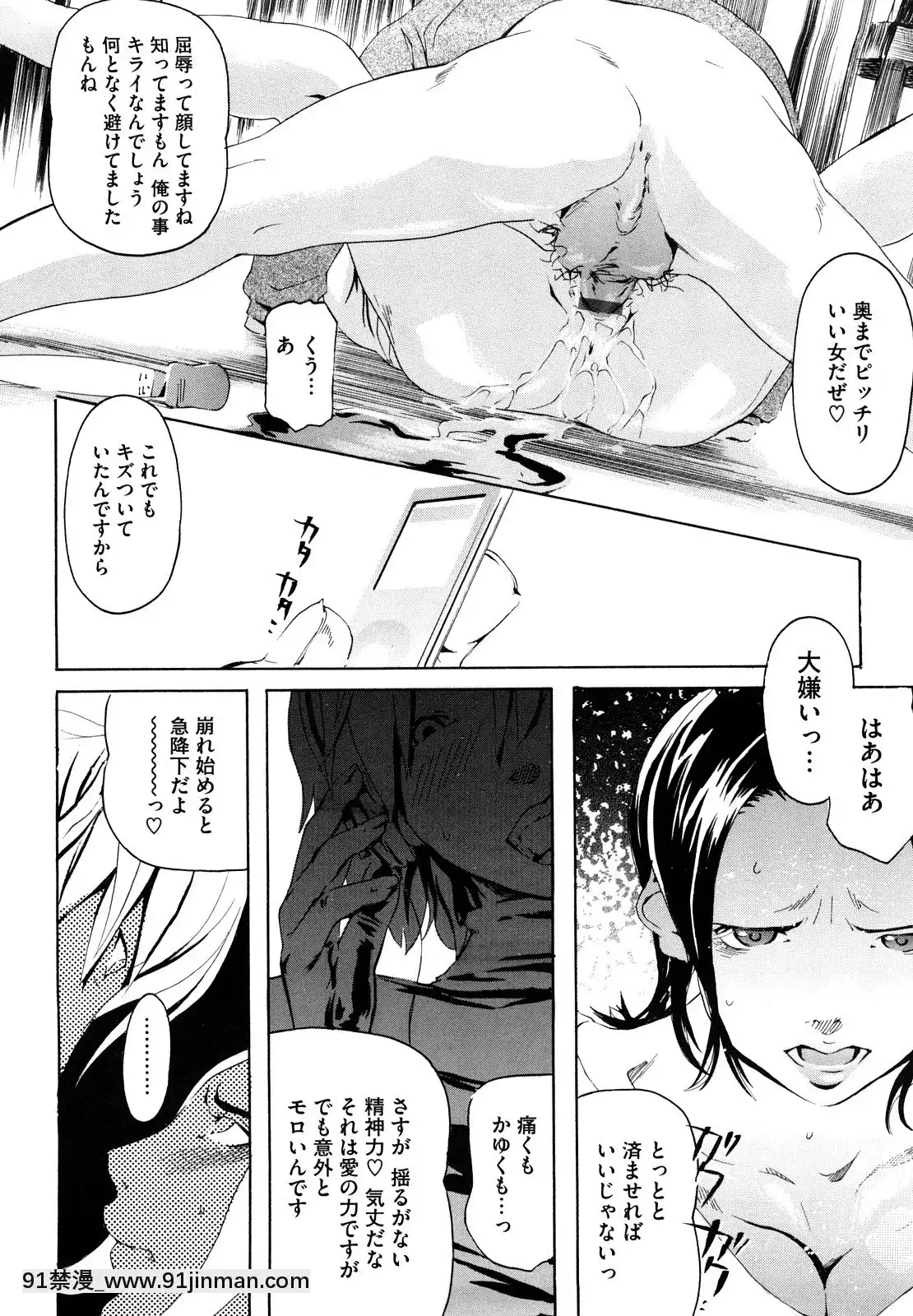 [Clone人间]桃尻400%[海贼王 h漫画]