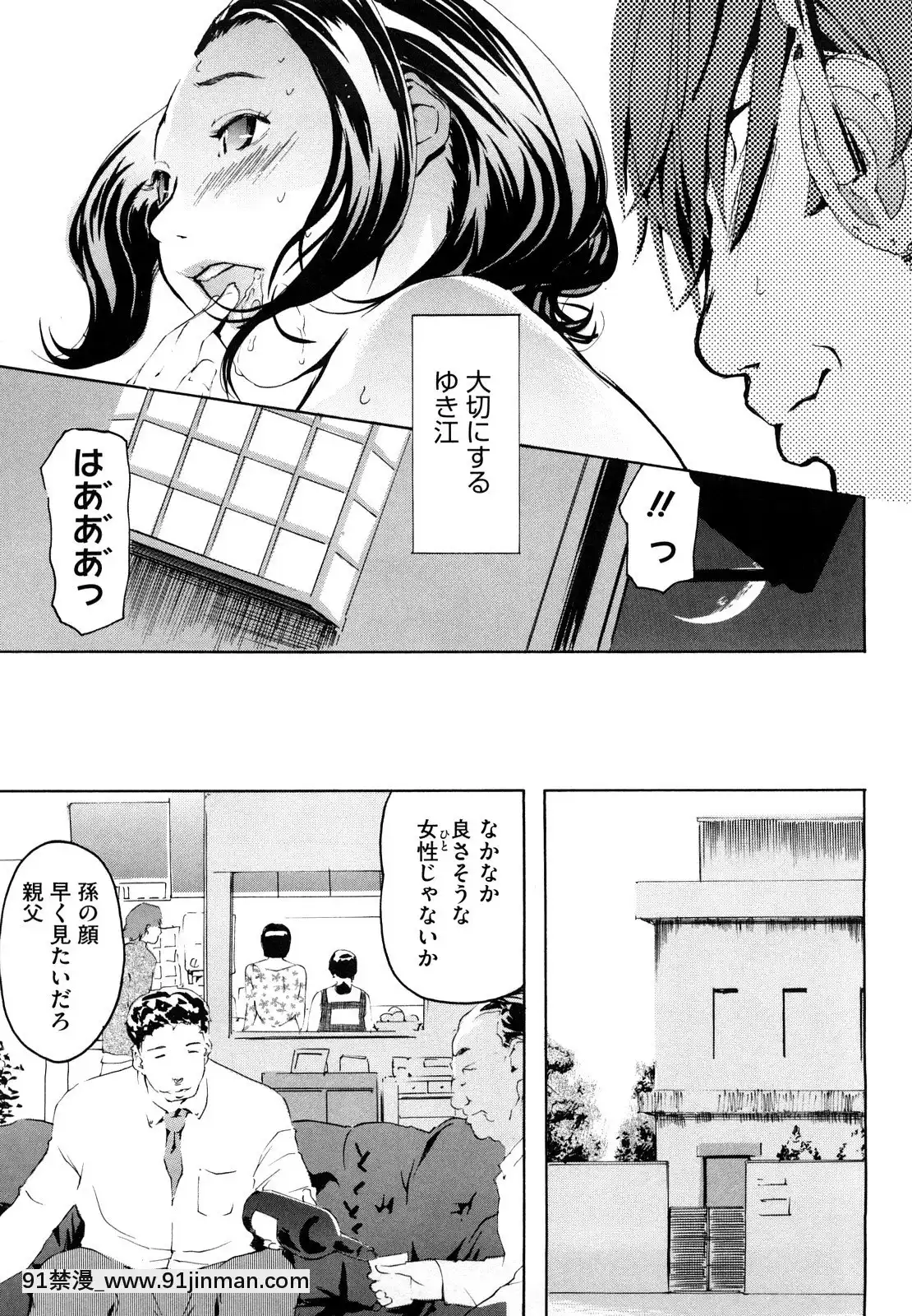 [Clone人间]桃尻400%[海贼王 h漫画]