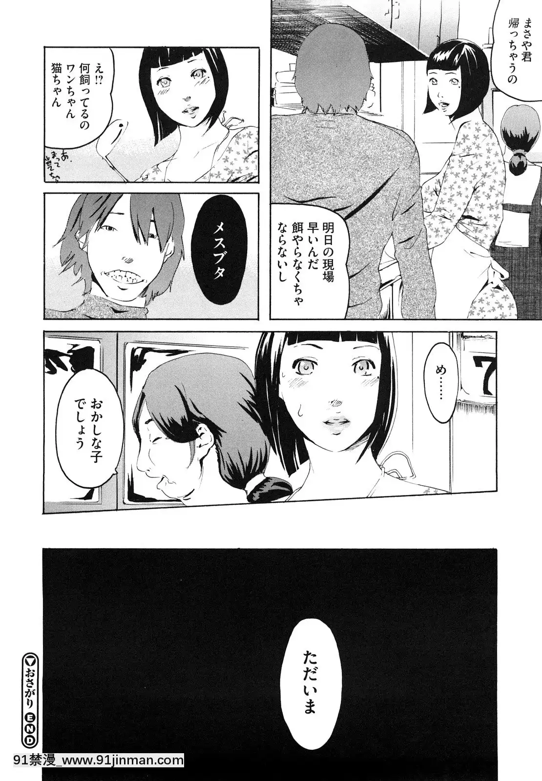 [Clone人间]桃尻400%[海贼王 h漫画]