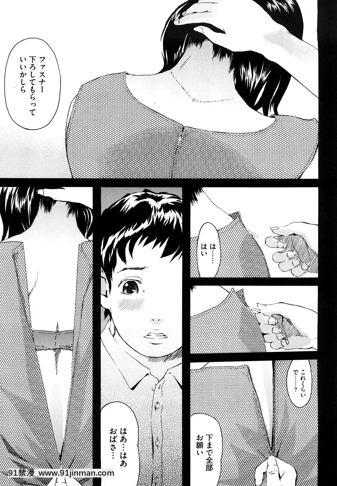 [Clone人间]桃尻400%[海贼王 h漫画]