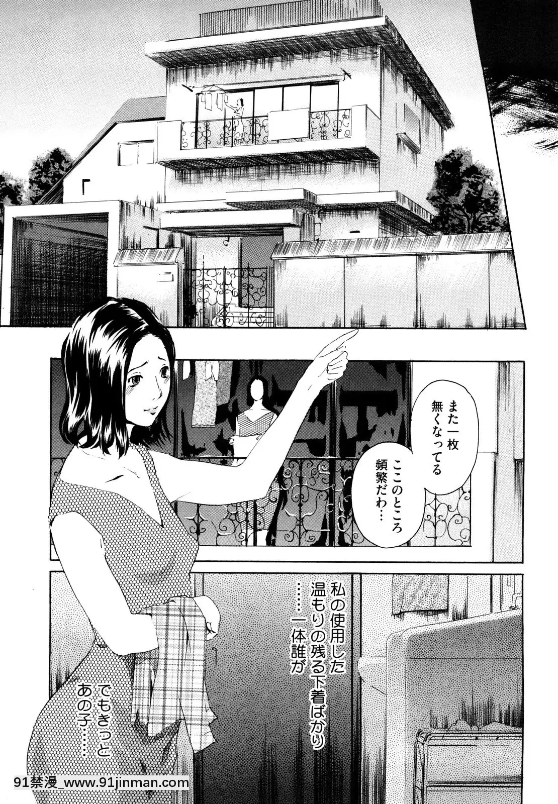 [Clone人间]桃尻400%[海贼王 h漫画]