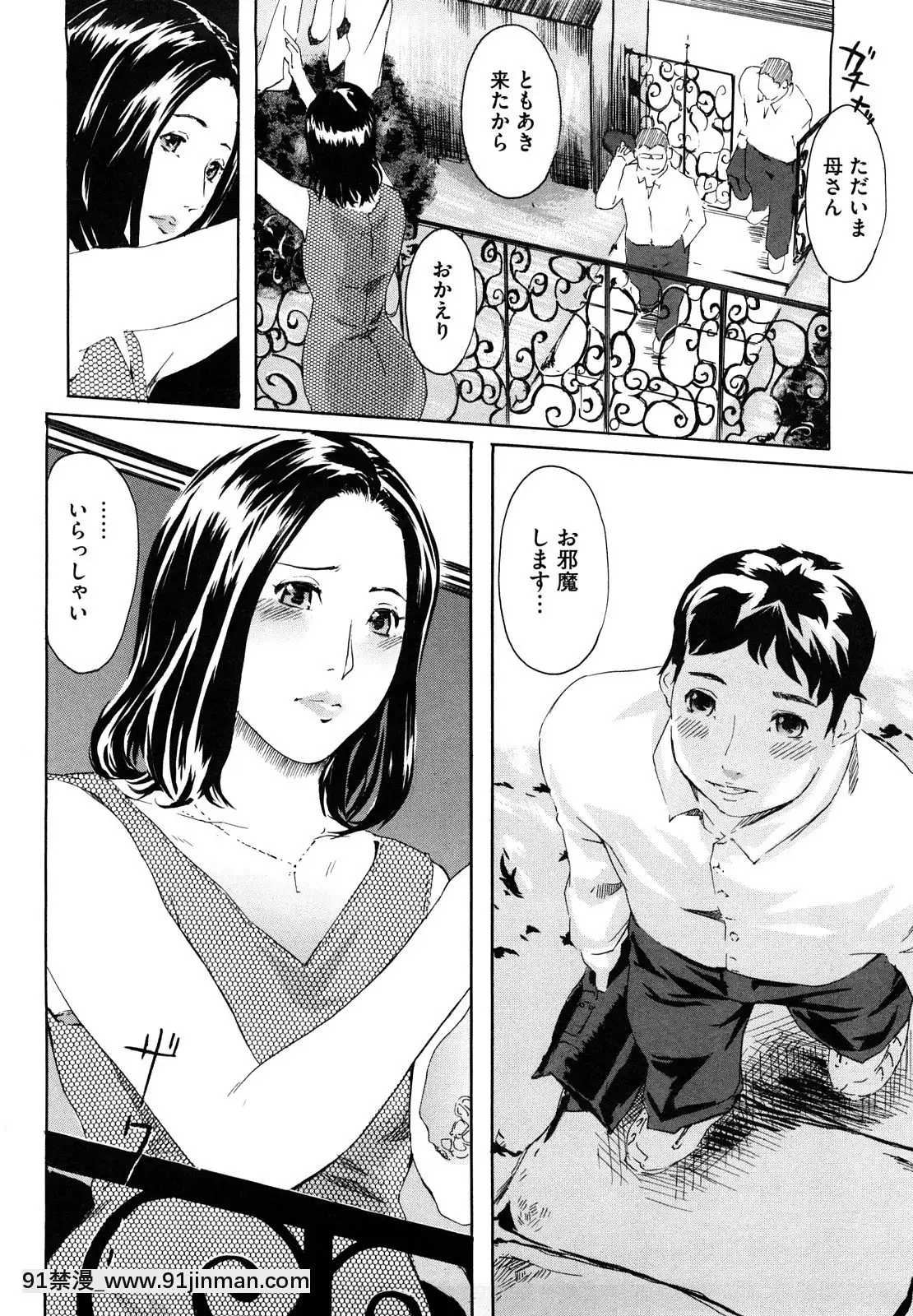 [Clone人间]桃尻400%[海贼王 h漫画]