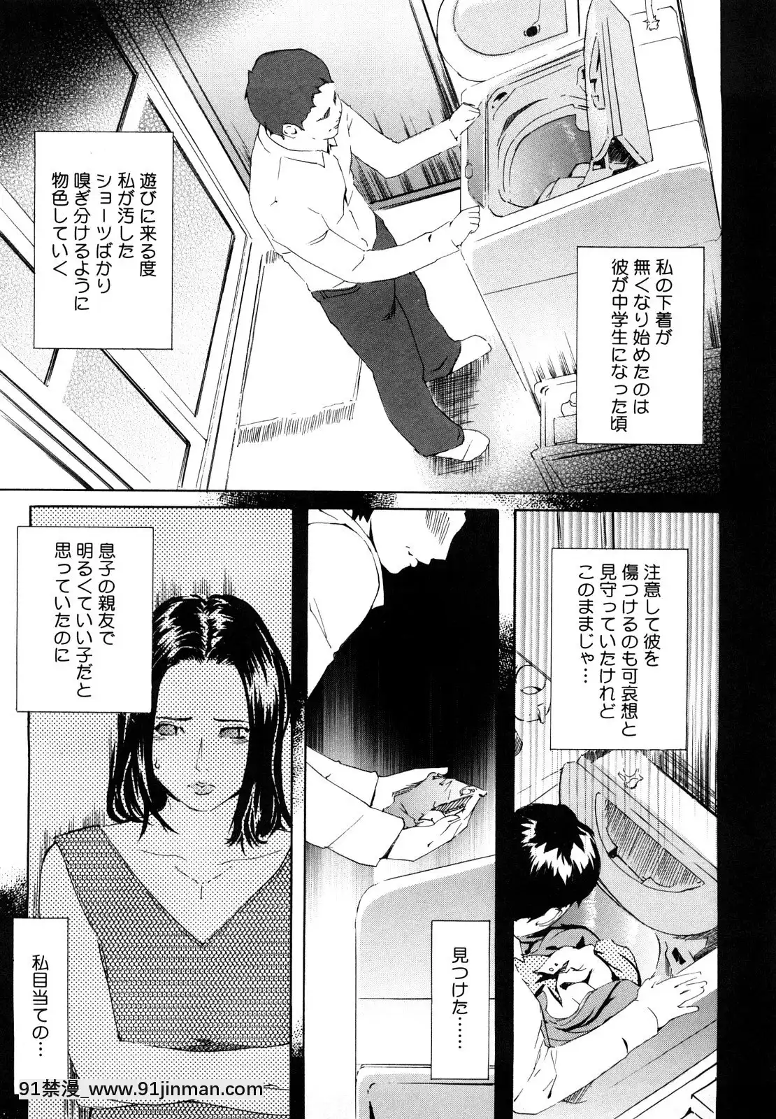 [Clone人间]桃尻400%[海贼王 h漫画]