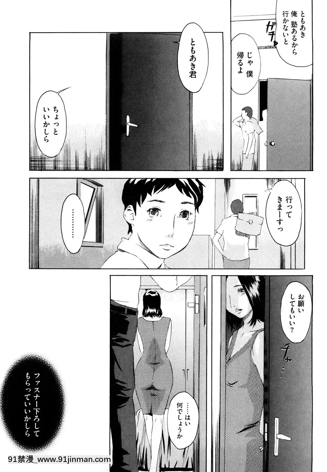 [Clone人间]桃尻400%[海贼王 h漫画]