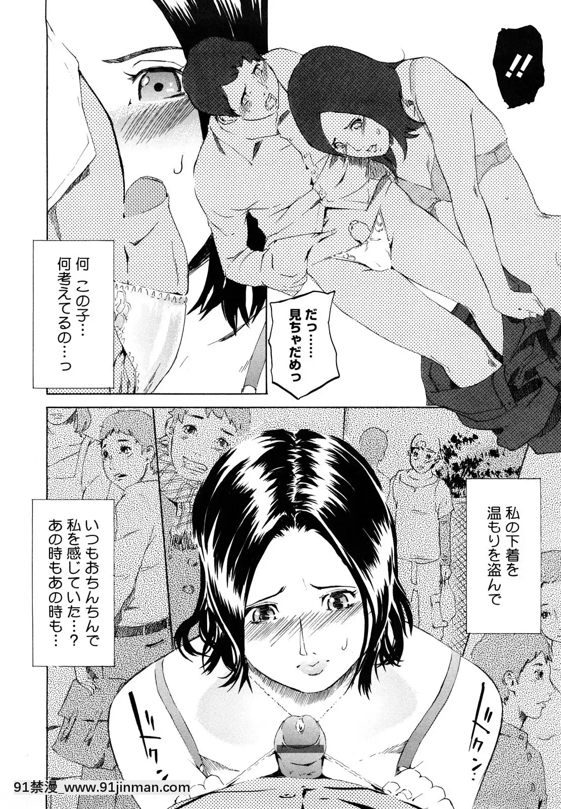 [Clone人间]桃尻400%[海贼王 h漫画]