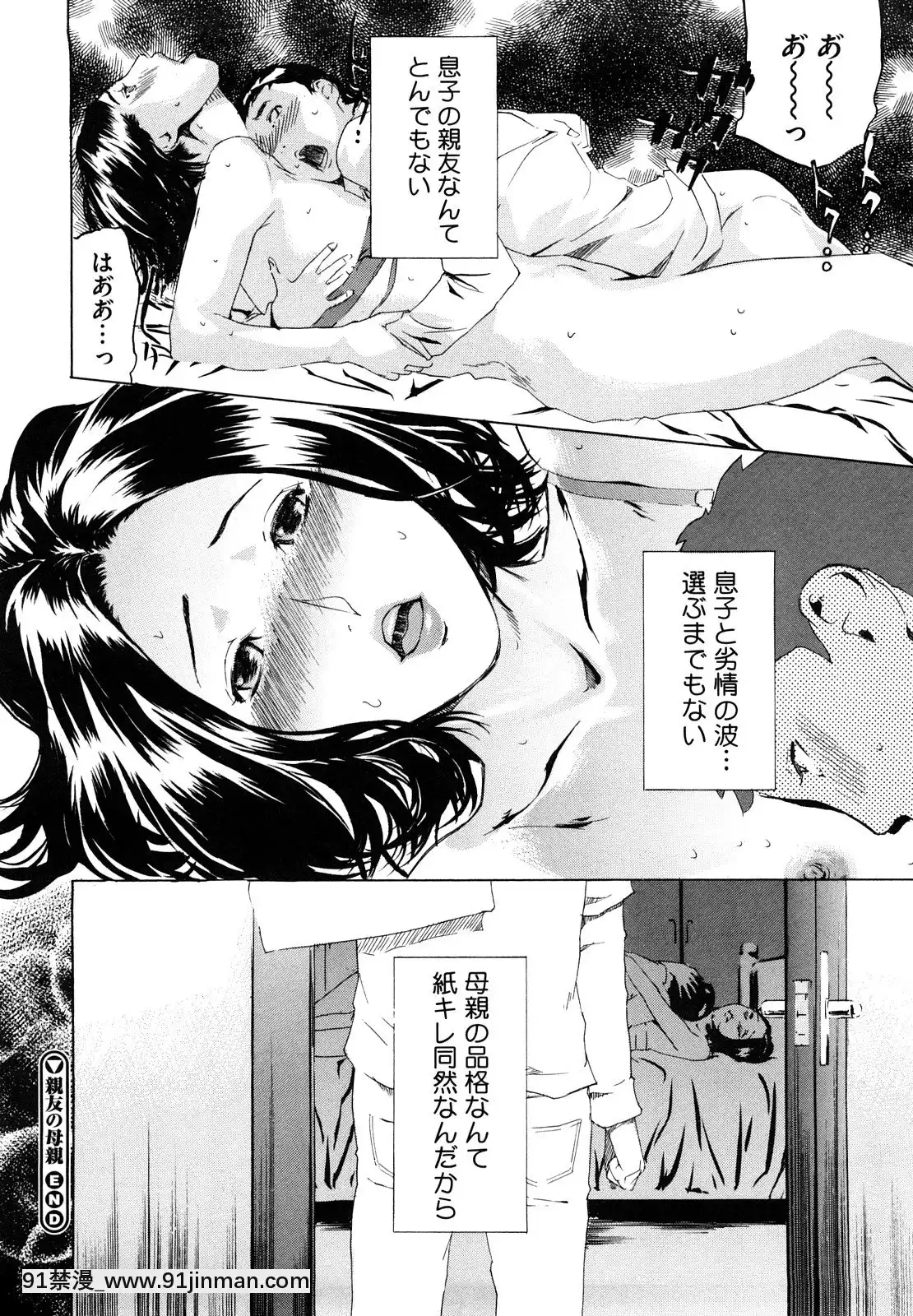 [Clone人间]桃尻400%[海贼王 h漫画]