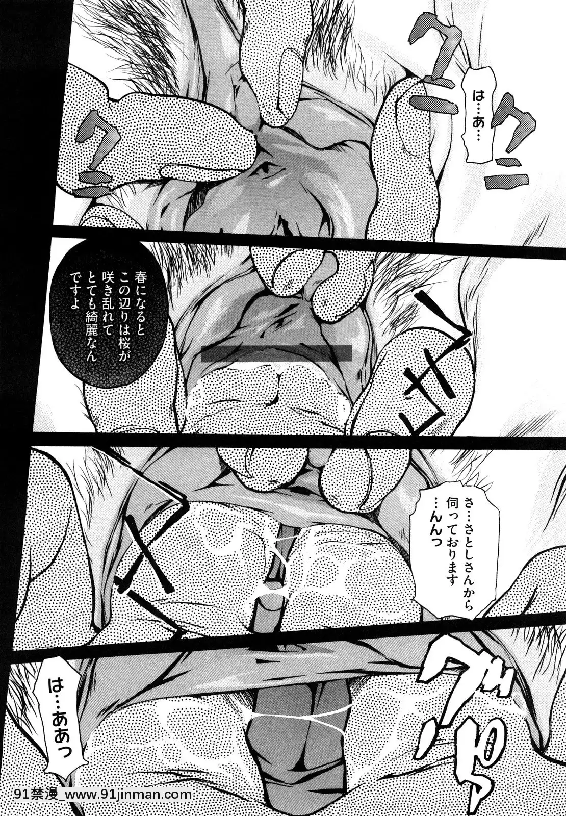 [Clone人间]桃尻400%[海贼王 h漫画]