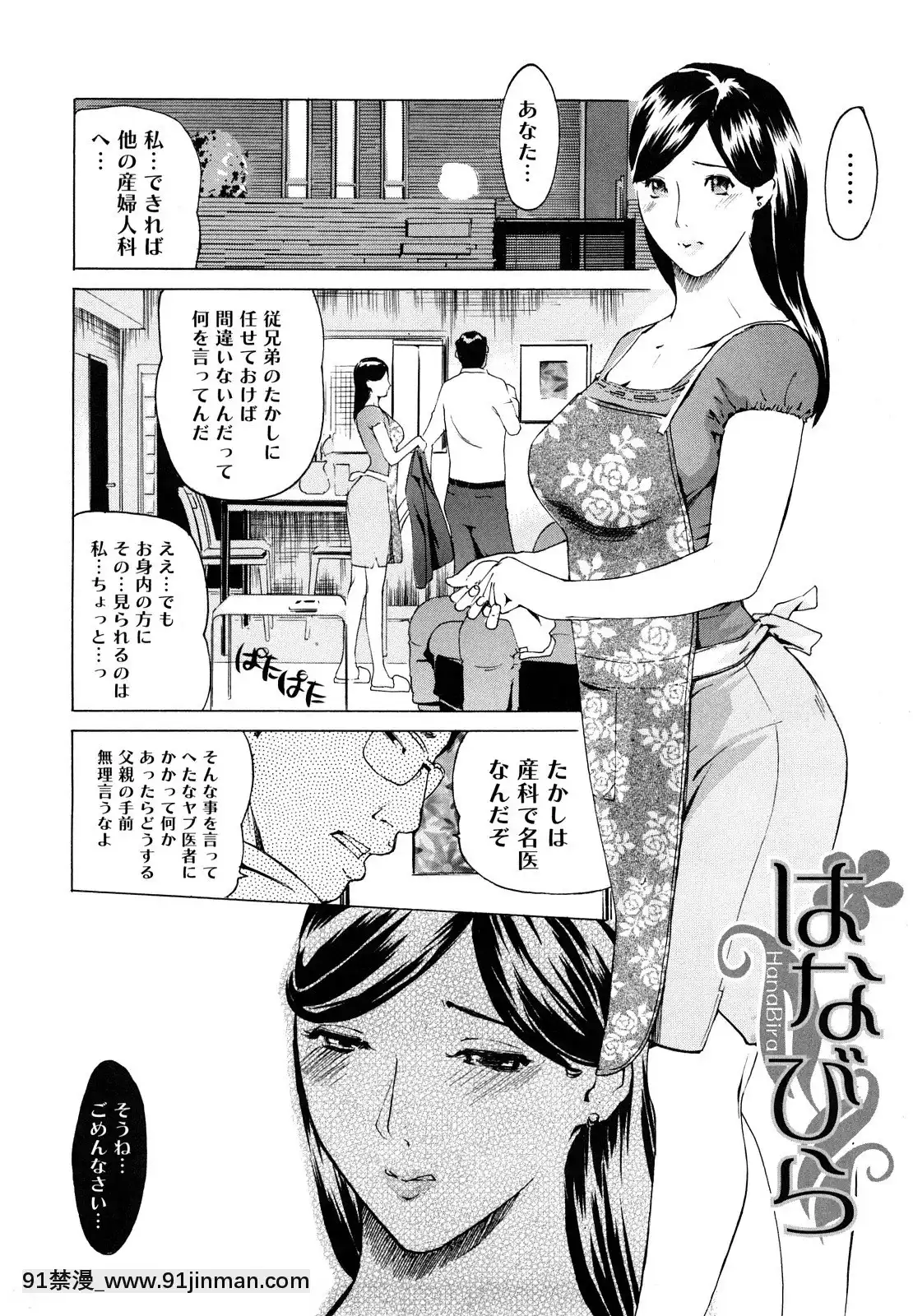 [Clone人间]桃尻400%[海贼王 h漫画]