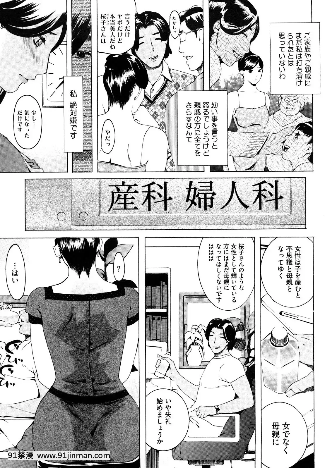 [Clone人间]桃尻400%[海贼王 h漫画]