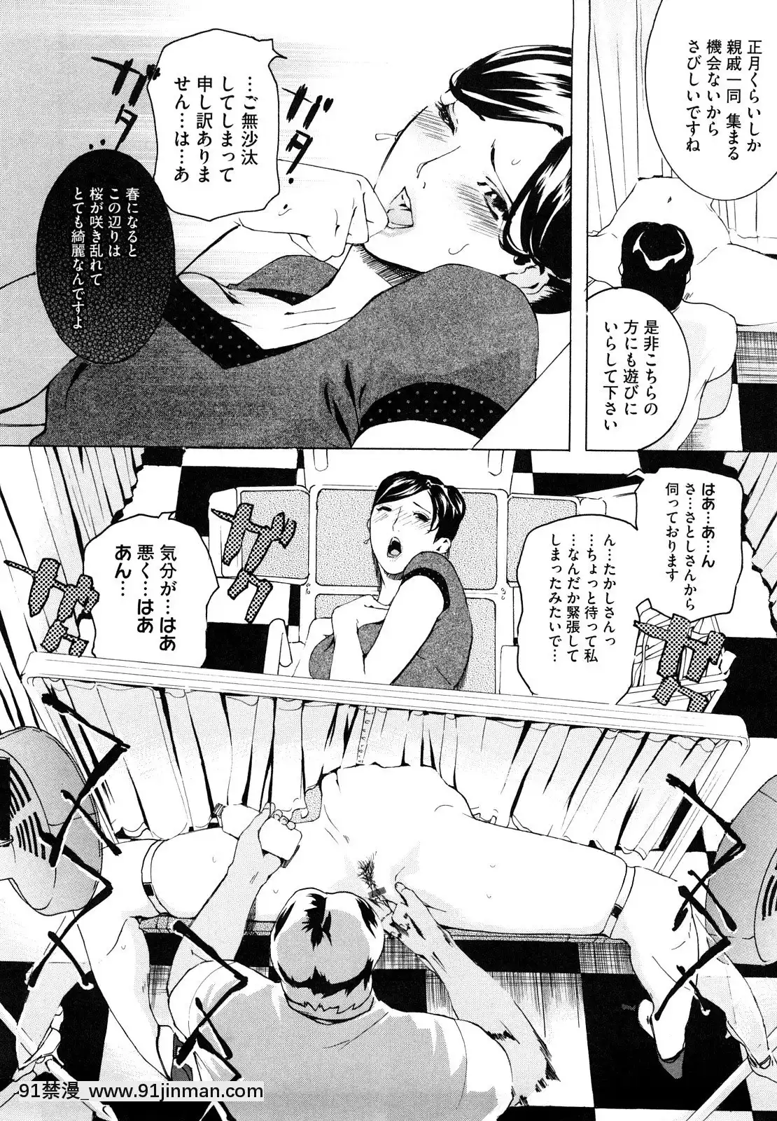 [Clone人间]桃尻400%[海贼王 h漫画]