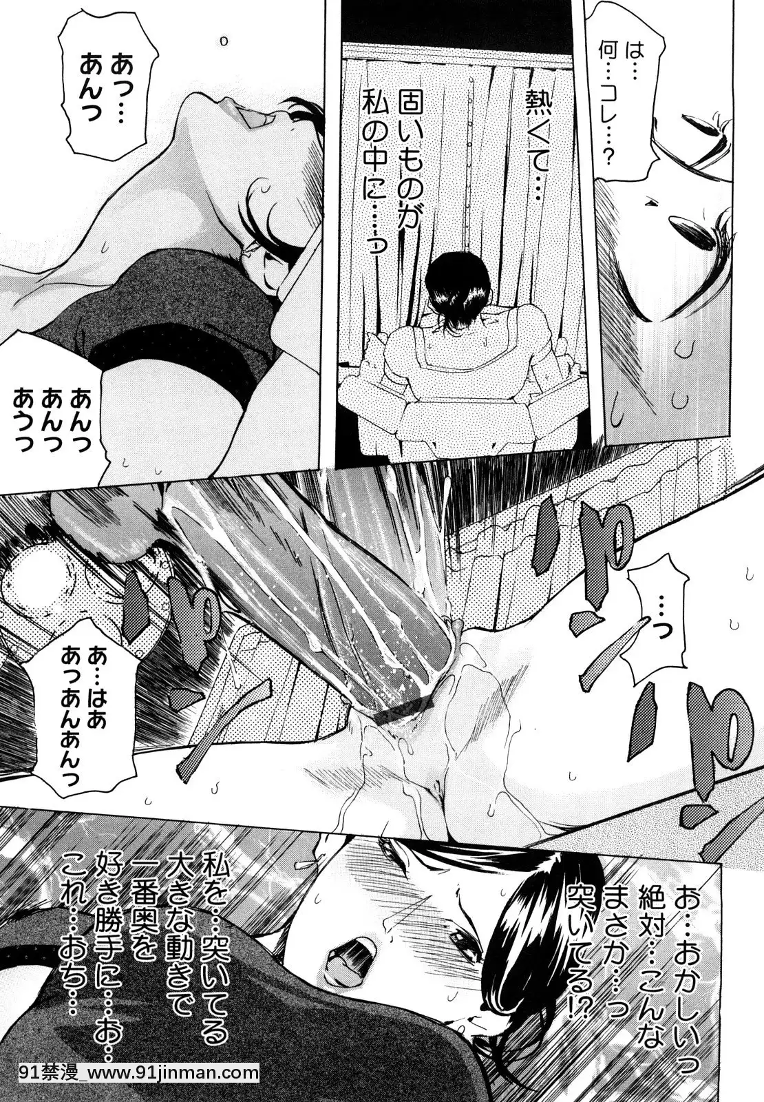 [Clone人间]桃尻400%[海贼王 h漫画]