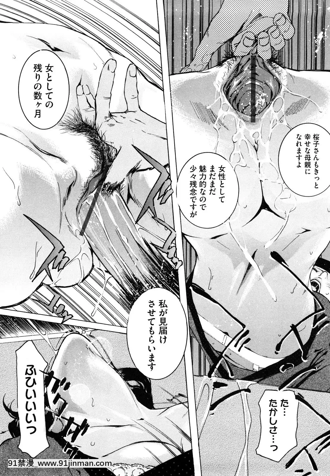 [Clone人间]桃尻400%[海贼王 h漫画]