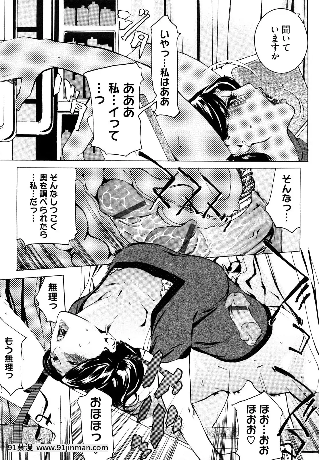 [Clone人间]桃尻400%[海贼王 h漫画]