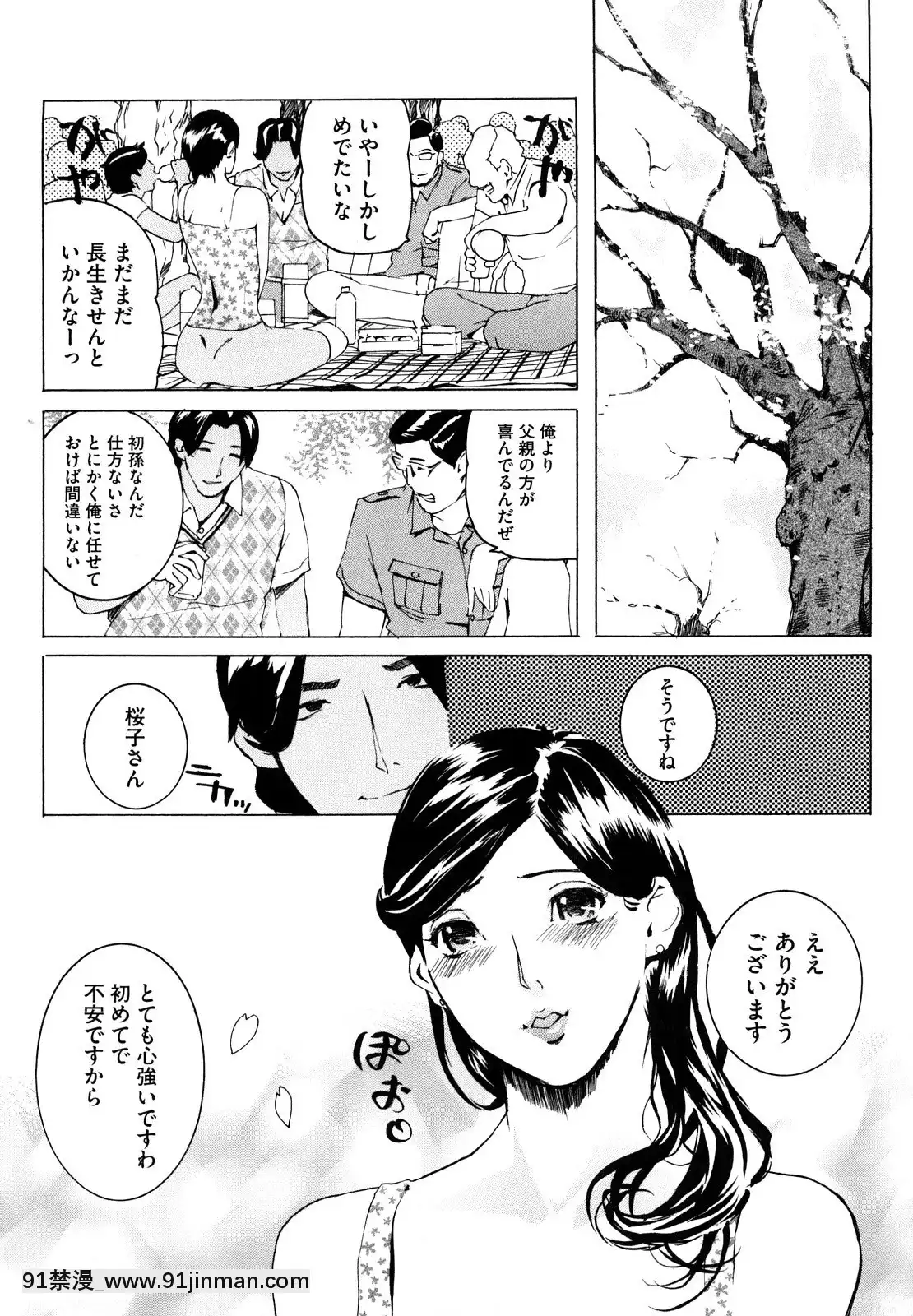 [Clone人间]桃尻400%[海贼王 h漫画]