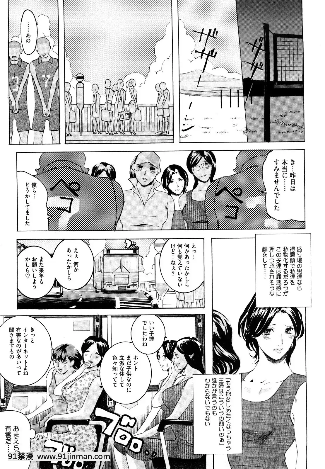 [Clone人间]桃尻400%[海贼王 h漫画]