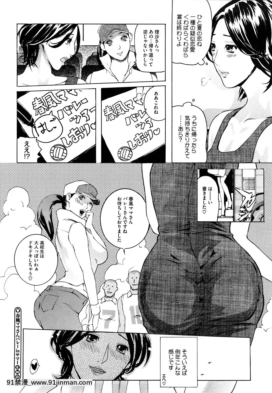 [Clone人间]桃尻400%[海贼王 h漫画]