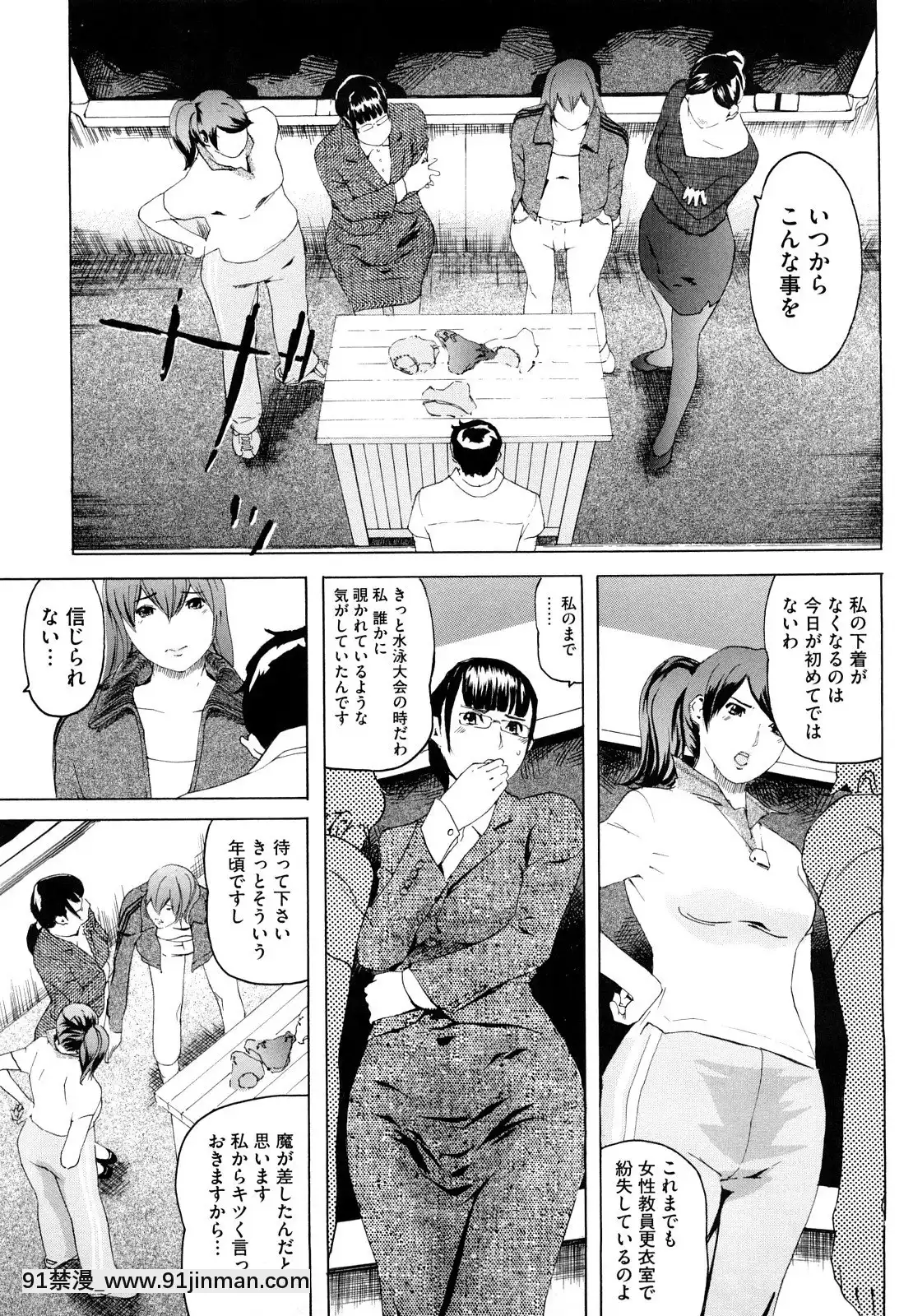 [Clone人间]桃尻400%[海贼王 h漫画]