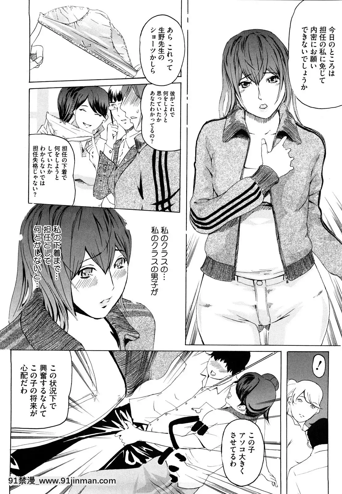 [Clone人间]桃尻400%[海贼王 h漫画]