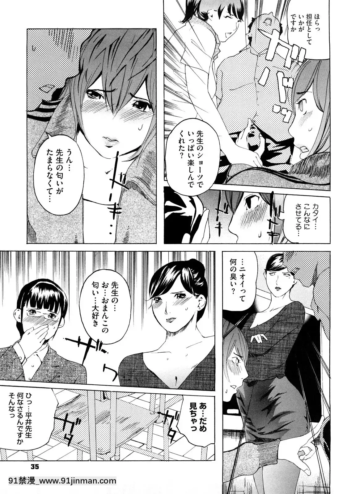 [Clone人间]桃尻400%[海贼王 h漫画]