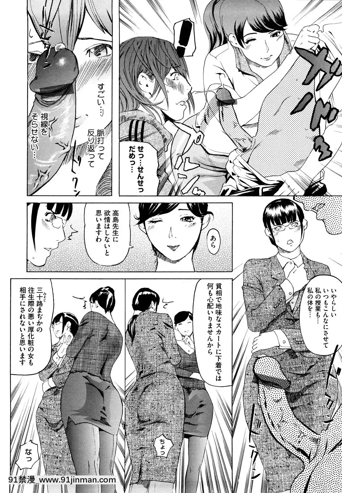 [Clone人间]桃尻400%[海贼王 h漫画]