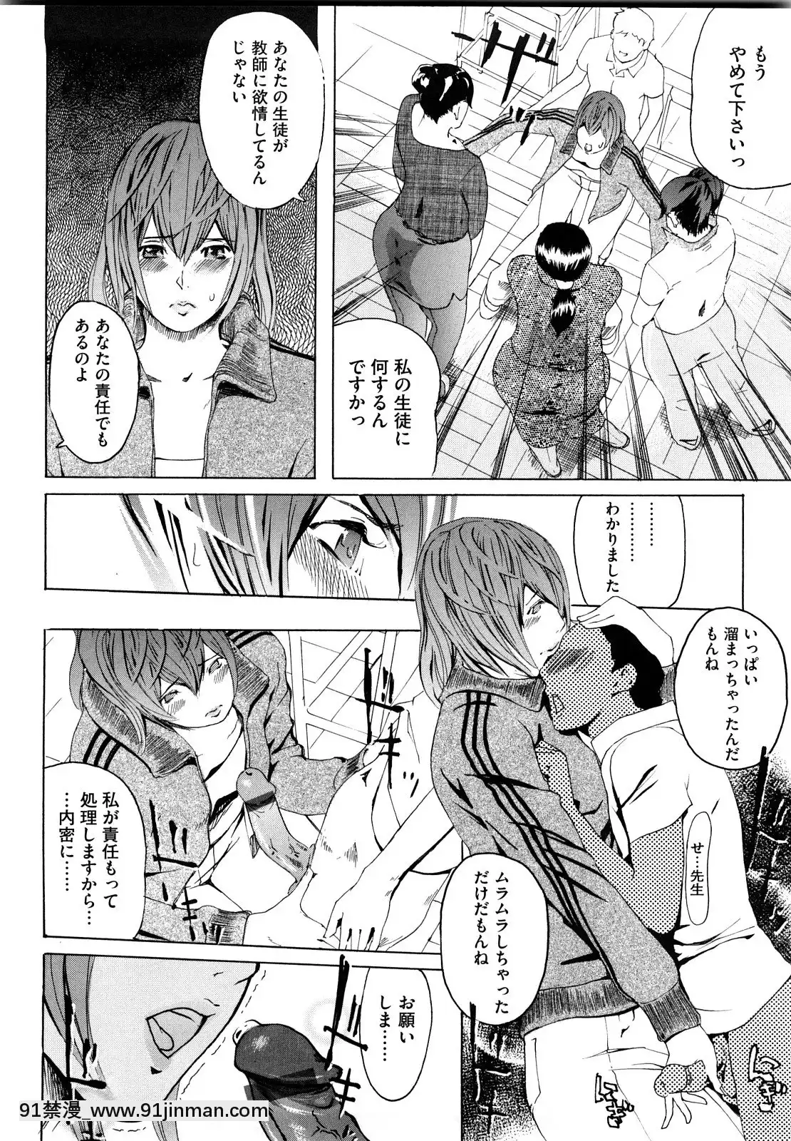 [Clone人间]桃尻400%[海贼王 h漫画]