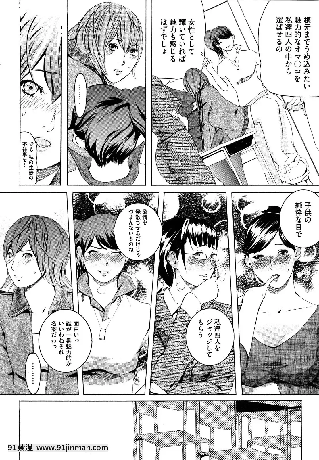 [Clone人间]桃尻400%[海贼王 h漫画]