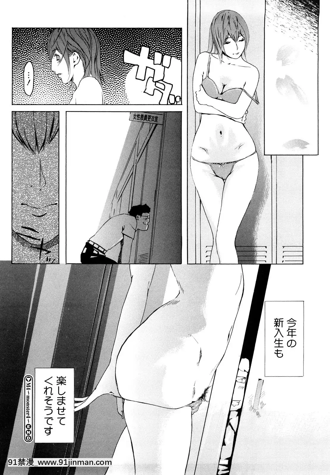 [Clone人间]桃尻400%[海贼王 h漫画]