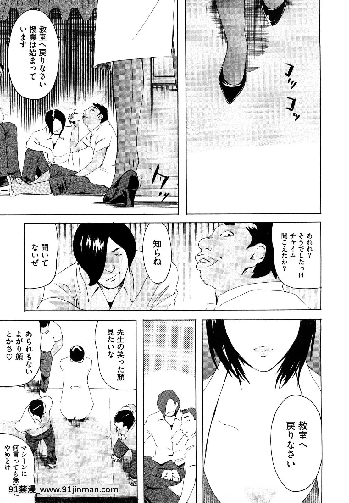 [Clone人间]桃尻400%[海贼王 h漫画]