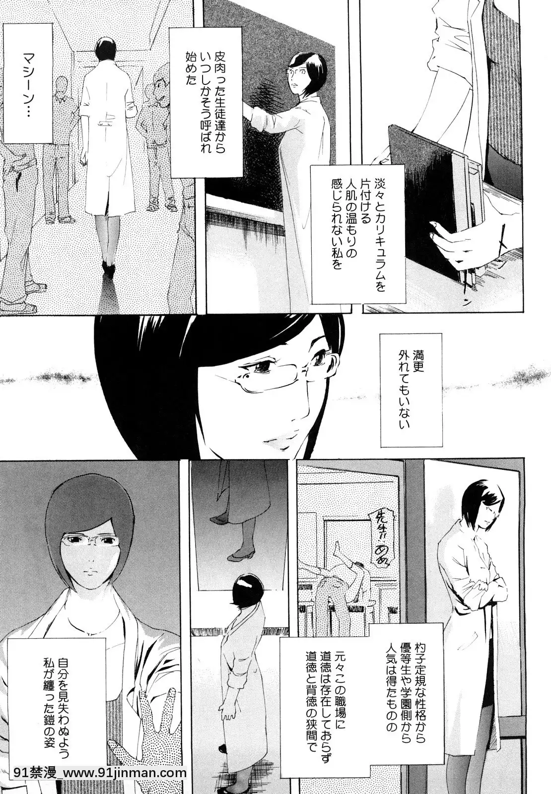 [Clone人间]桃尻400%[海贼王 h漫画]