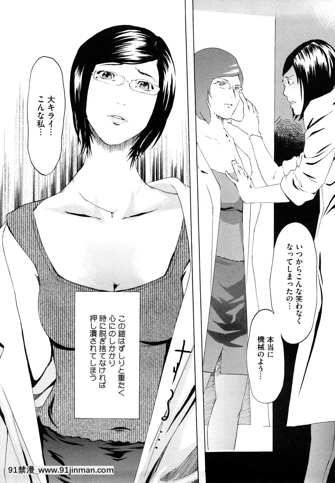 [Clone人间]桃尻400%[海贼王 h漫画]