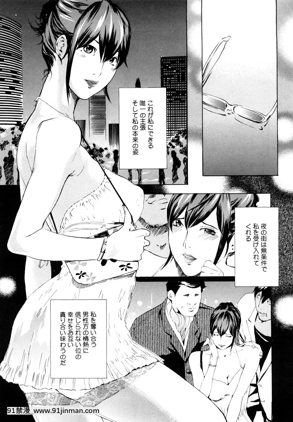 [Clone人间]桃尻400%[海贼王 h漫画]