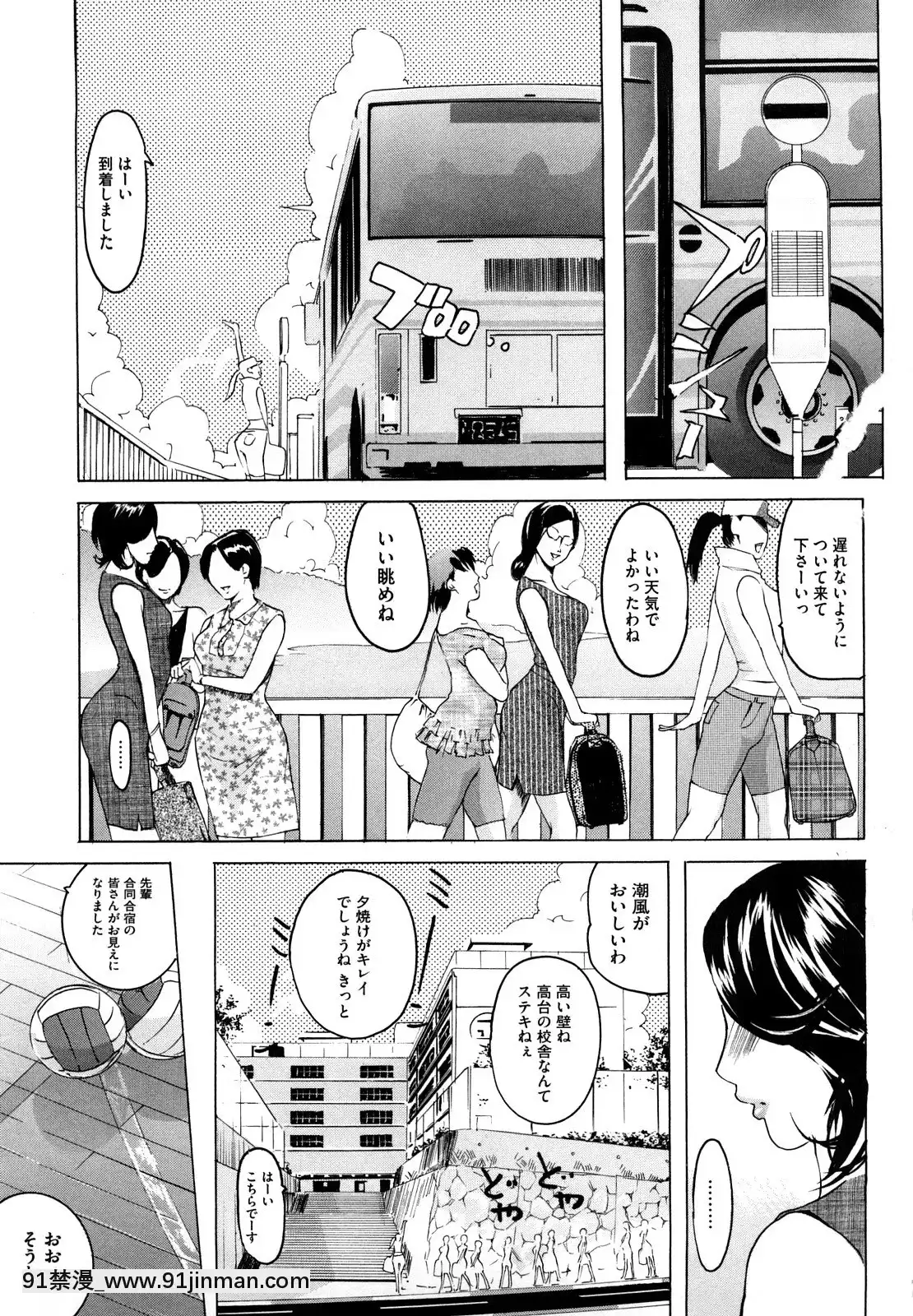 [Clone人间]桃尻400%[海贼王 h漫画]