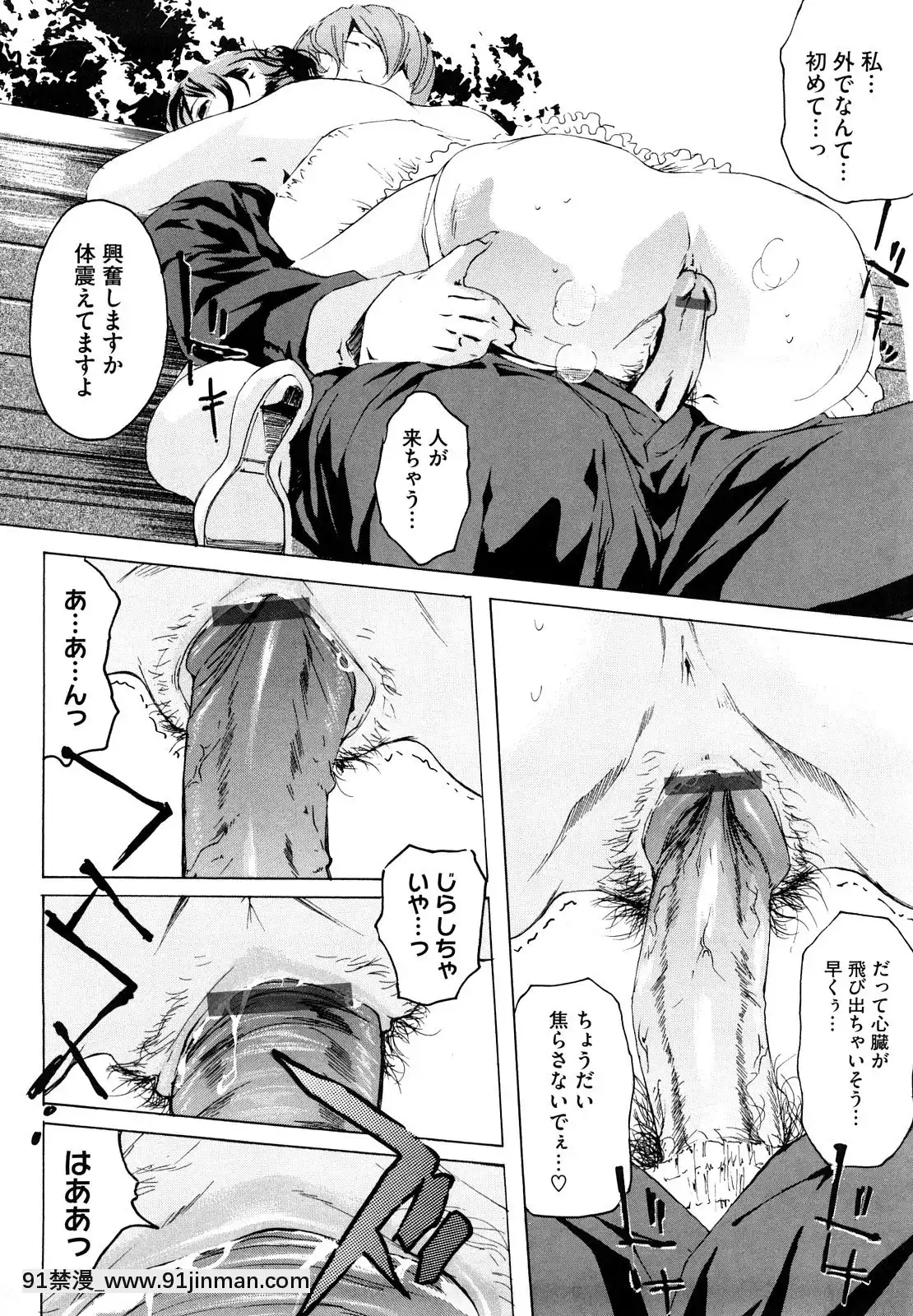 [Clone人间]桃尻400%[海贼王 h漫画]