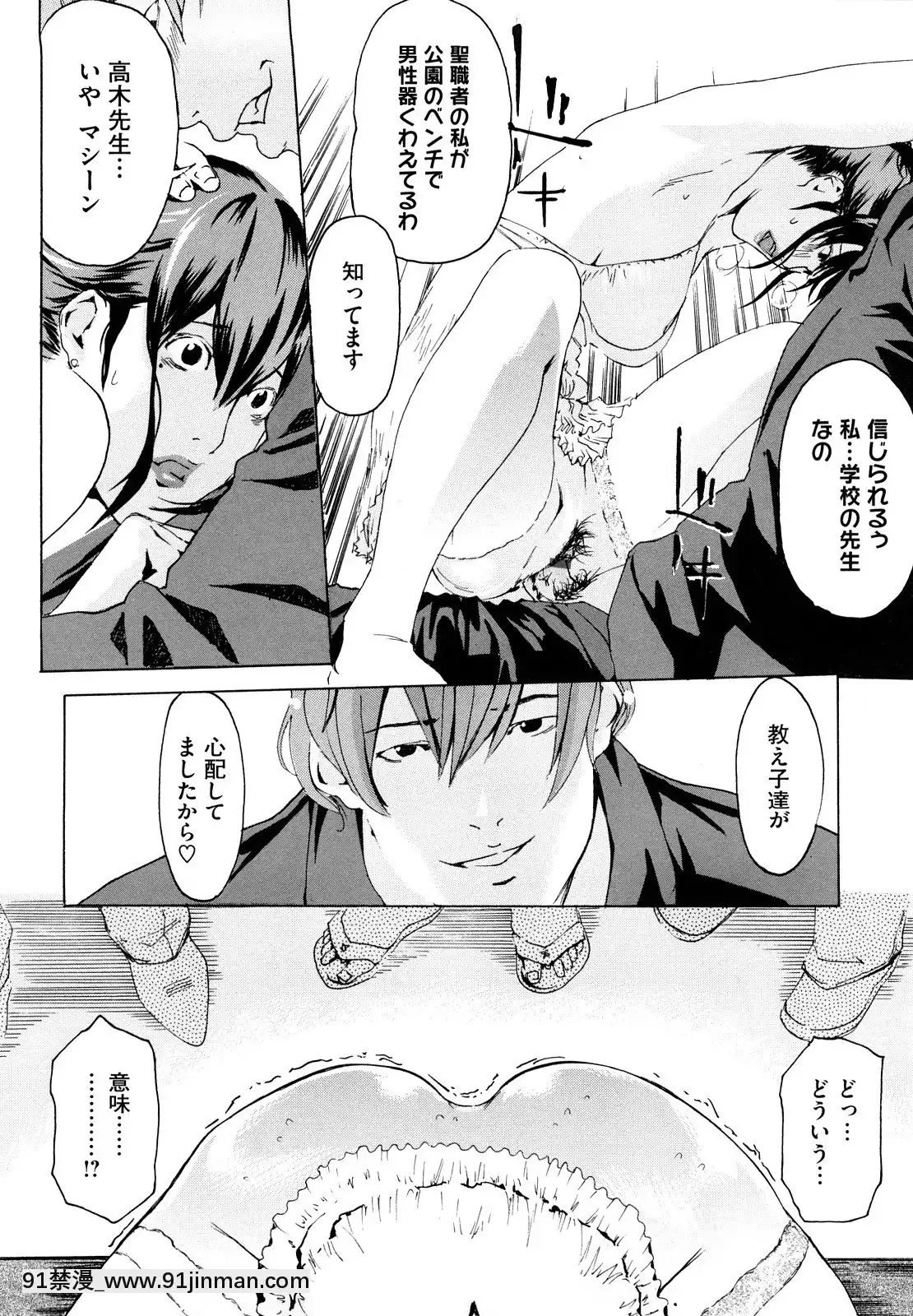 [Clone人间]桃尻400%[海贼王 h漫画]