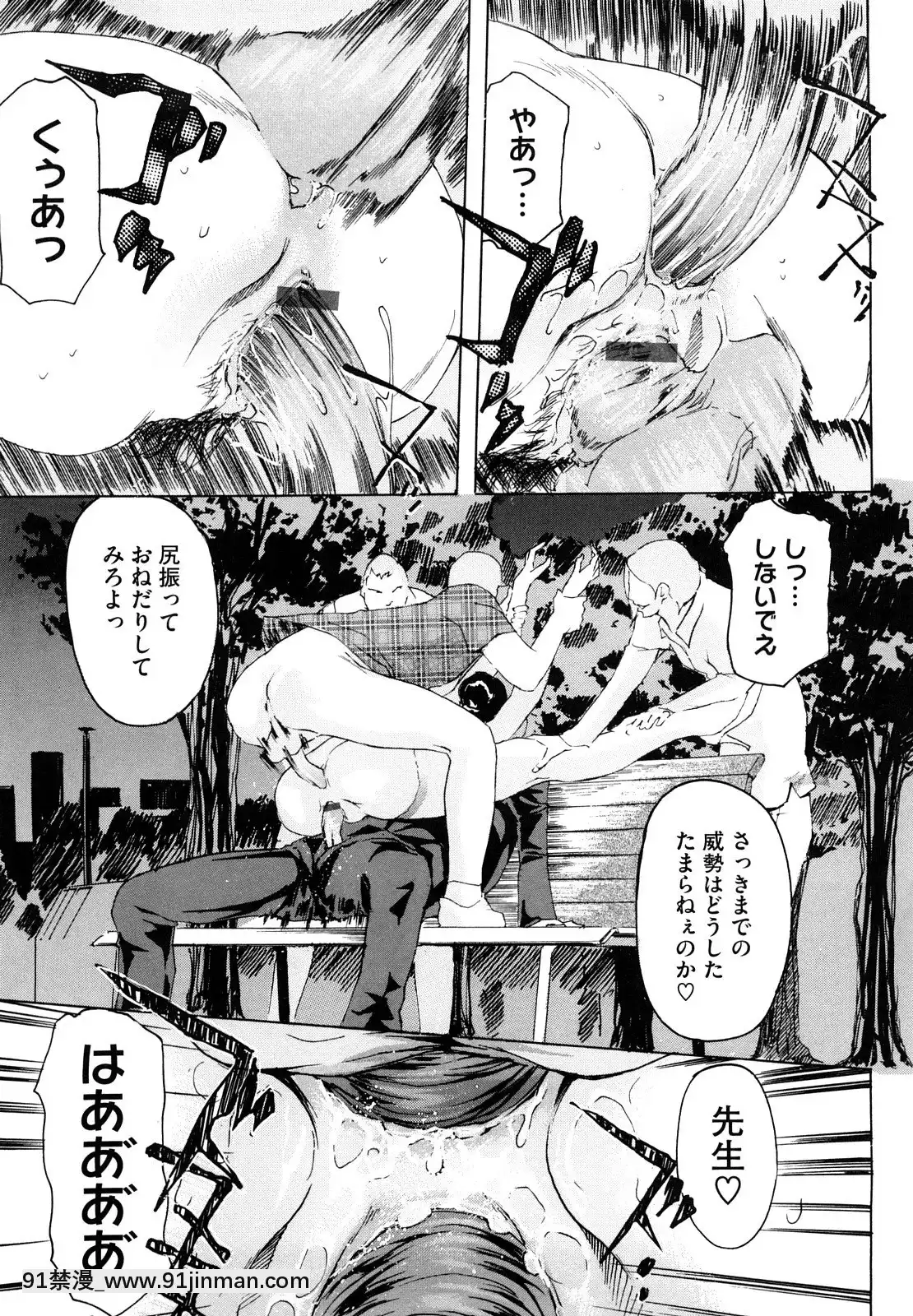 [Clone人间]桃尻400%[海贼王 h漫画]