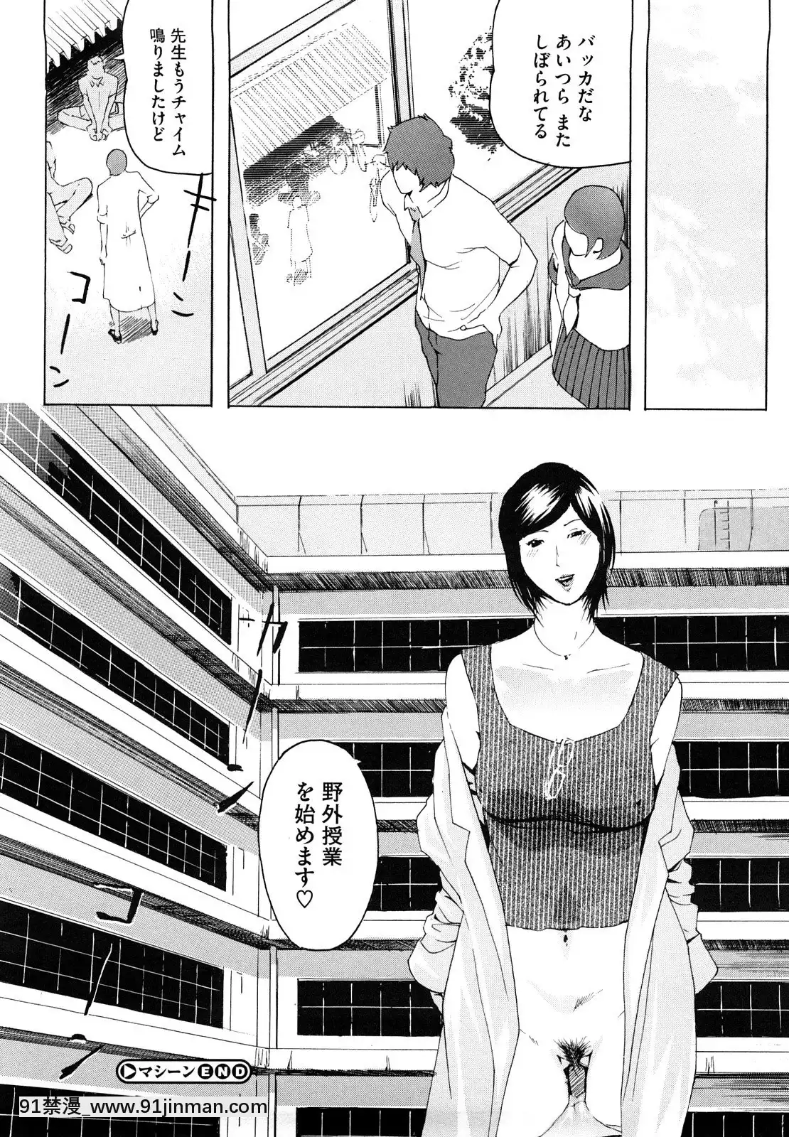 [Clone人间]桃尻400%[海贼王 h漫画]