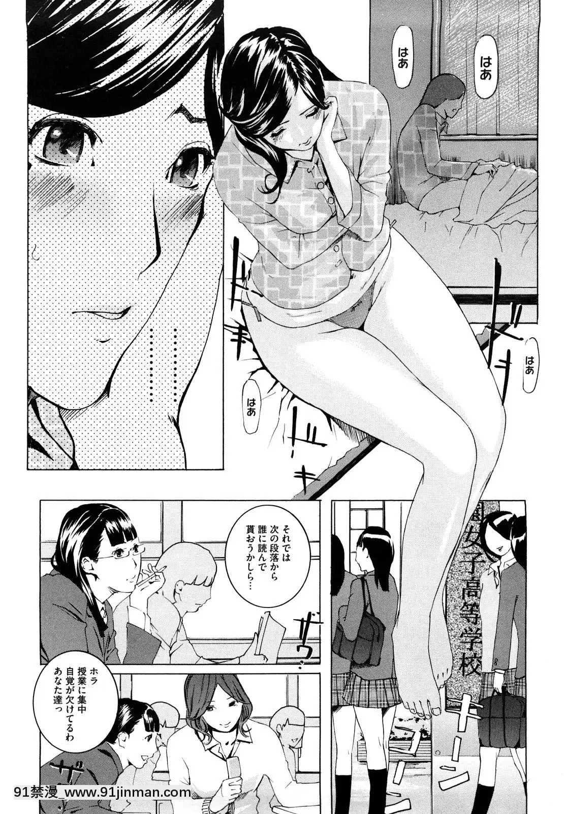 [Clone人间]桃尻400%[海贼王 h漫画]