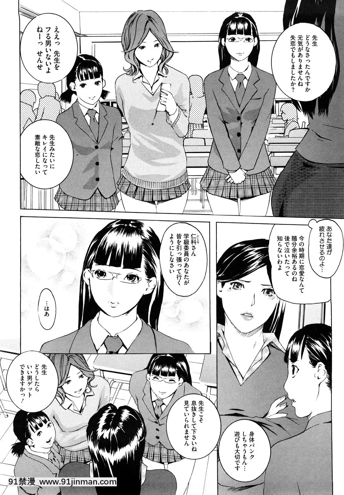 [Clone人间]桃尻400%[海贼王 h漫画]