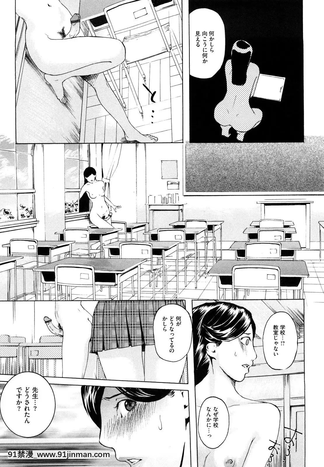 [Clone人间]桃尻400%[海贼王 h漫画]