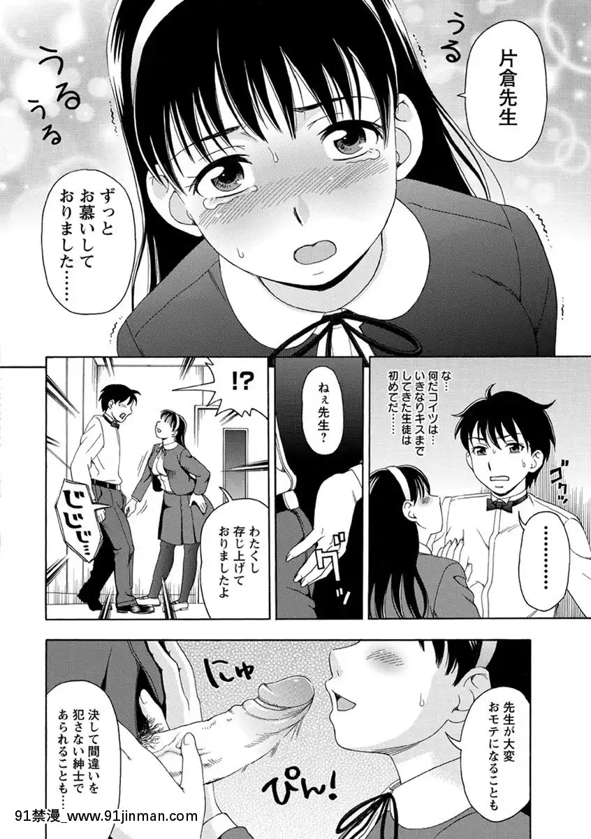 【色漫画】[白石なぎさ]牝犬カタログ調教淫婦[DL版]   [白石なぎさ]牝犬カタログ调教淫妇[DL版]